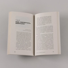 Навыки выживания в дикой природе. Карманное руководство - Фото 5