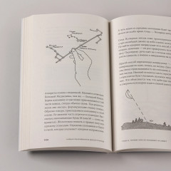 Навыки выживания в дикой природе. Карманное руководство - Фото 7