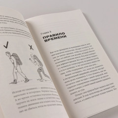 Навыки выживания в дикой природе. Карманное руководство - Фото 8