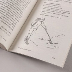 Навыки выживания в дикой природе. Карманное руководство - Фото 9