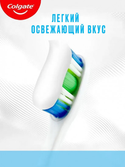 Зубная паста «Максимальная защита от кариеса»