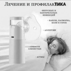 Ингалятор-небулайзер - Фото 4