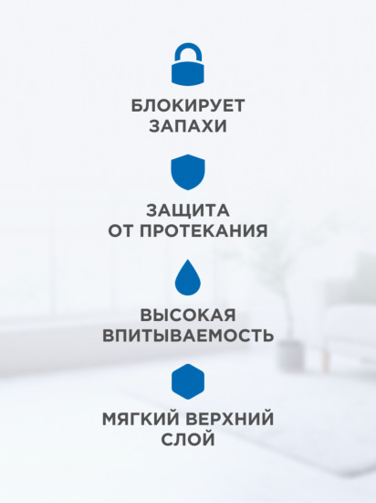 Пелёнки впитывающие для собак и кошек «Clean Expert»
