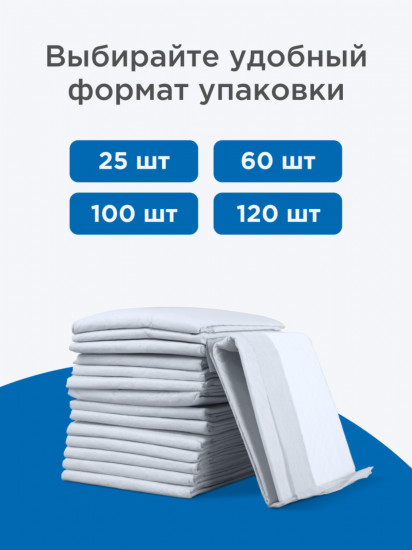 Пелёнки впитывающие для собак и кошек «Clean Expert»