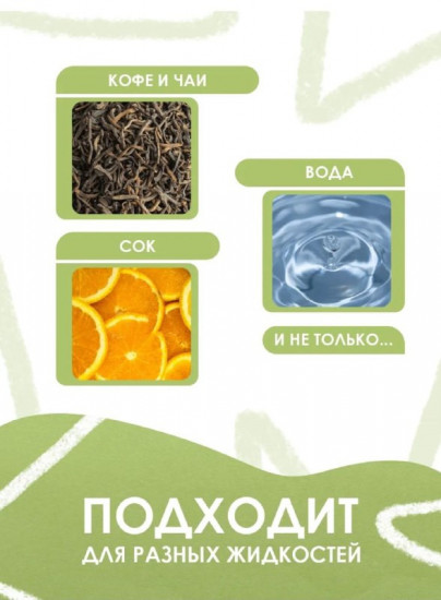 Складной силиконовый стакан