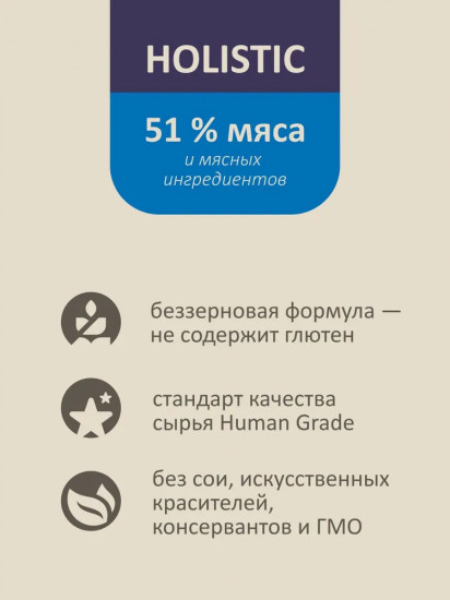 Корм для взрослых стерилизованных кошек с форелью