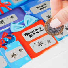 Плакат со скретч слоем «Тёплые пожелания» - Фото 1