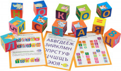 Кубики умные в поддончике «Играем, читаем, считаем» - Фото 2