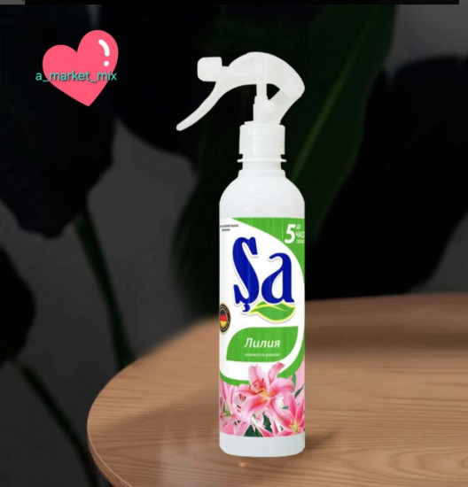 Спрей-освежитель воздуха для дома «Орхидея»