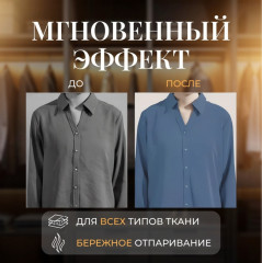 Отпариватель AUL-018 - Фото 4