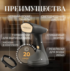 Отпариватель AUL-018 - Фото 2