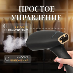 Отпариватель AUL-018 - Фото 1