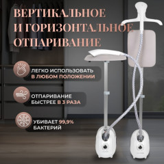 Отпариватель для одежды  Aulandi-6688 - Фото 6