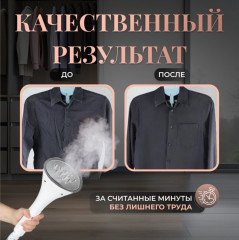 Отпариватель для одежды  Aulandi-6688 - Фото 5