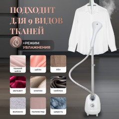 Отпариватель для одежды  Aulandi-6688 - Фото 4