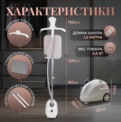 Отпариватель для одежды  Aulandi-6688 - Фото 3