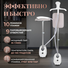 Отпариватель для одежды  Aulandi-6688 - Фото 2