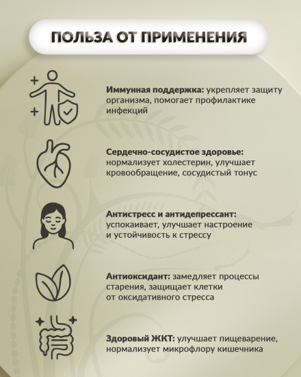 Мёд натуральный