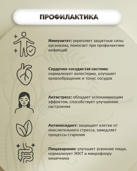 Крем-мед натуральный