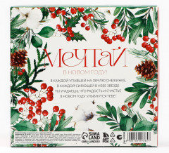 Подарочный набор новогодний «Мечтай в Новом году» - Фото 3