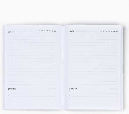 Подарочный набор новогодний «Мечтай в Новом году»