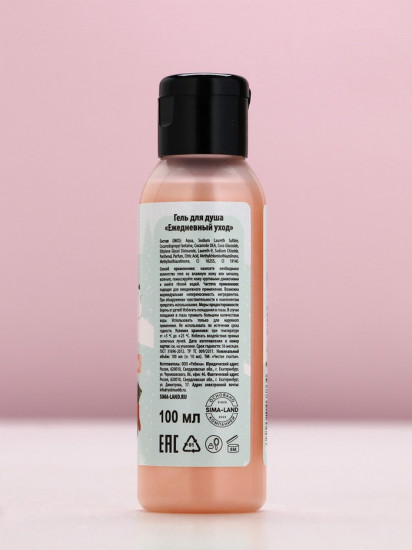 Подарочный набор «Счастливого Нового года»