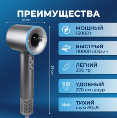 Фен для волос - Фото 3