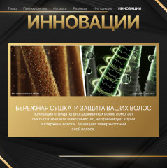 Фен для волос AUL-011 - Фото 7