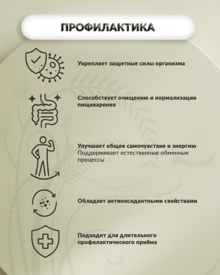 Капсулы «Кыст-Аль-хинди»