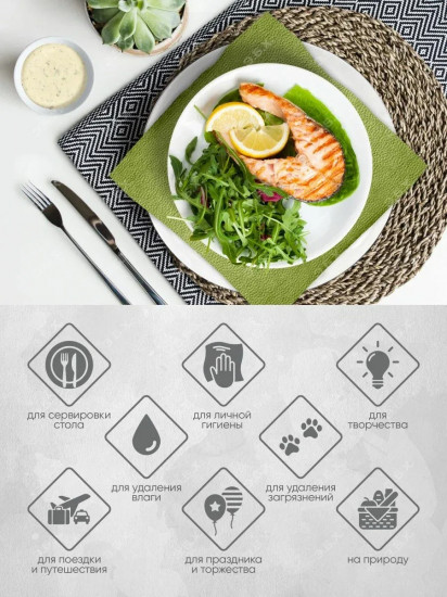 Салфетки бумажные