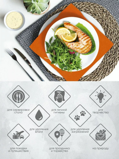 Салфетки бумажные