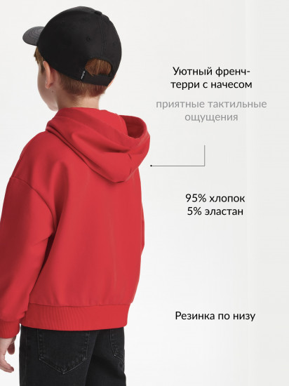 Худи для мальчика из футера с начесом 