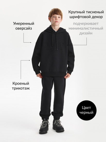 Худи для мальчиков