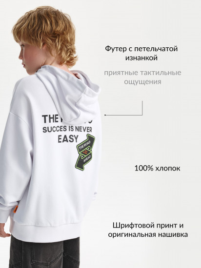 Худи для мальчика с контрастной отделкой 