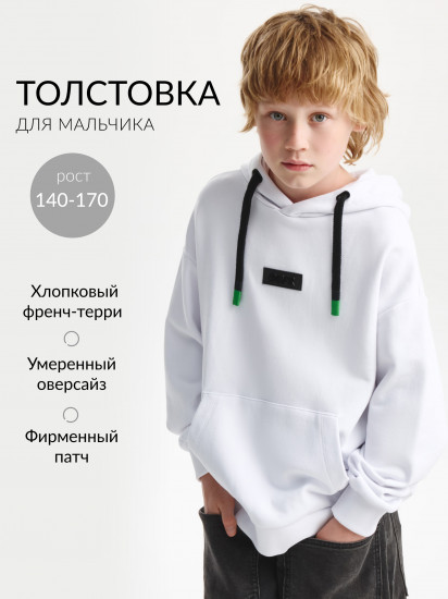 Худи для мальчика с контрастной отделкой 