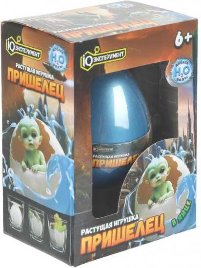 Фигурка растущая в яйце «Пришелец»