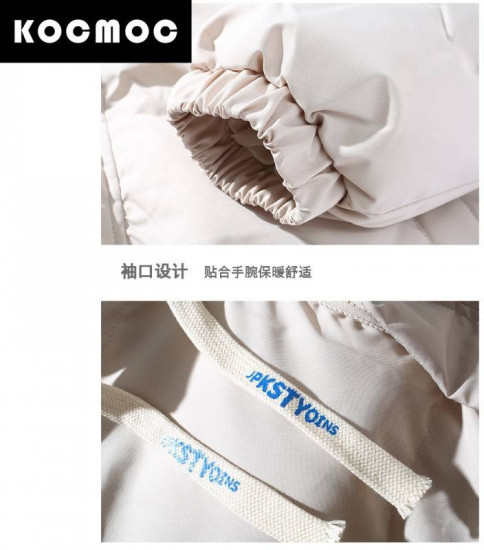 Куртка мужская с капюшоном