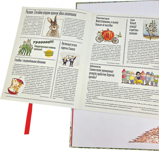 Как Волк писал письмо Деду Морозу