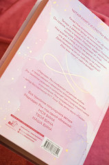 Моя вина. Трилогия в одном томе - Фото 12