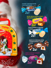 Набор подарочный новогодний - Фото 4