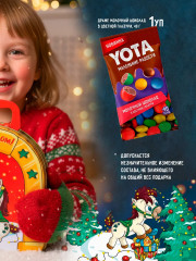 Набор подарочный новогодний - Фото 6