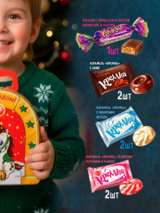 Набор подарочный новогодний - Фото 8