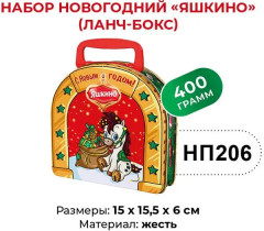 Набор подарочный новогодний - Фото 11