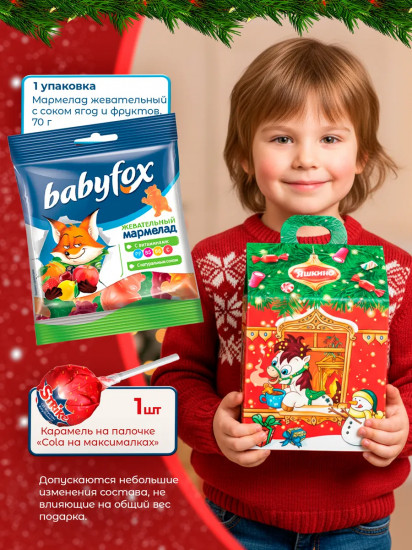 Набор подарочный новогодний «Домик»