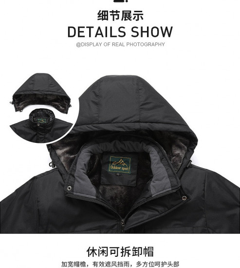 Куртка мужская с капюшоном