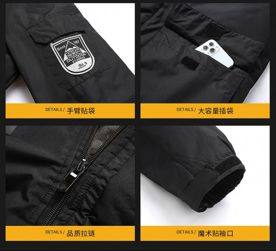 Куртка мужская с капюшоном