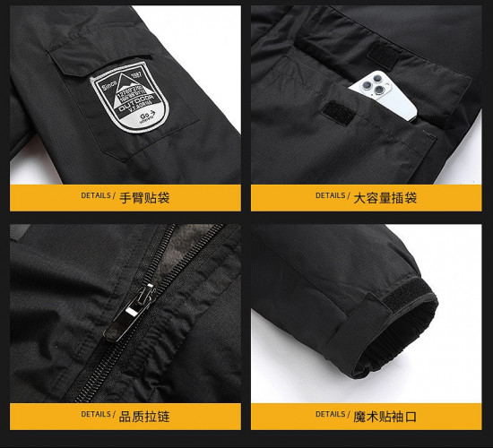 Куртка мужская с капюшоном