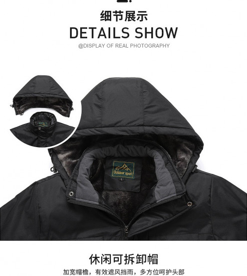 Куртка мужская с капюшоном