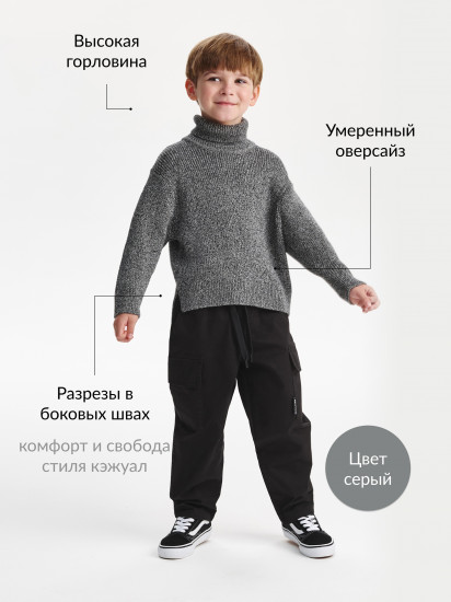 Свитер для мальчиков