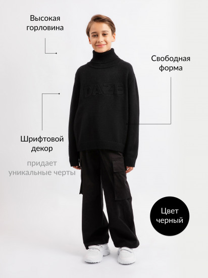 Свитер для мальчика 